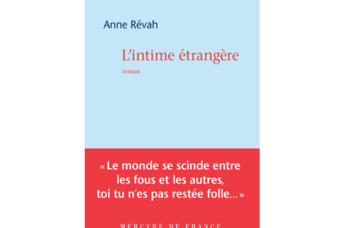 L’intime értangère L'intime értangère
